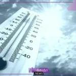 حتى هذا التوقيت.. استمرار انخفاض درجات الحرارة على مناطق المملكة