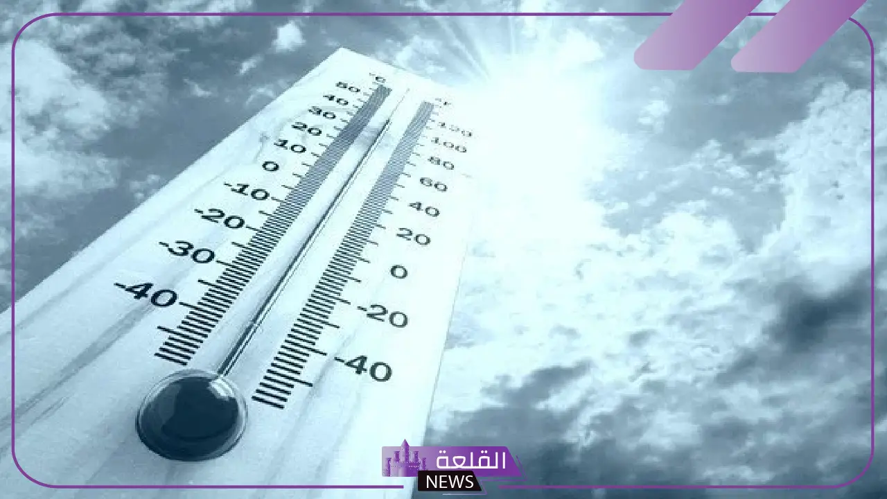 حتى هذا التوقيت.. استمرار انخفاض درجات الحرارة على مناطق المملكة