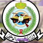 التقديم بالضوابط والشروط.. الحرس الوطني يعلن 40 وظيفة شاغرة برواتب مجزية