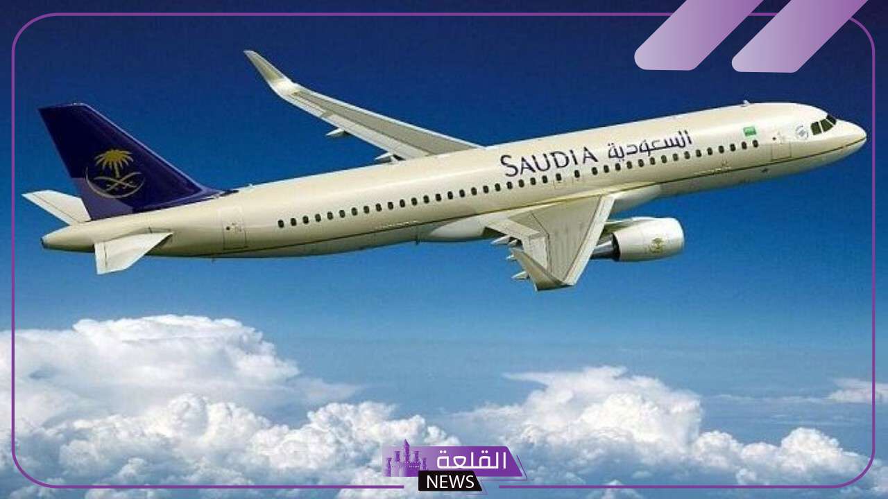 الخطوط الجوية السعودية.. سافر لأي وجهة داخلية بقيمة 150 ريال درجة الضيافة الاقتصادية