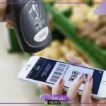 رسميًا.. إطلاق خدمات الدفع من خلال أنظمة تشغيل أندرويد خلال النصف الأول من 2025