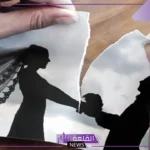 حلمت بطليقي في المنام.. تفسير حلم الحديث مع الطليق