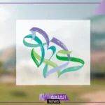 بدايةً من هذا الموعد.. قرار بإلزام 18 تطبيق لحجز الفنادق بشطب المرافق غير المرخصة من السياحة