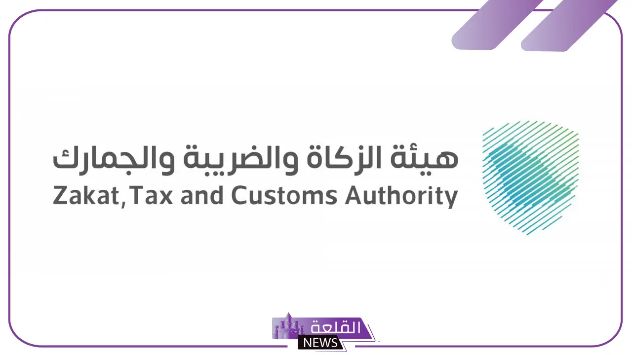 الزكاة والضريبة.. تعلن معيار اختيار منشآت المجموعة 19 الربط والتكامل 5 مرحلة الربط والتكامل