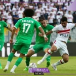 كلاسيكو مصري في الكونفدرالية.. القنوات الناقلة وموعد مباراة الزمالك والمصري البورسعيدي بكأس الاتحاد الإفريقي