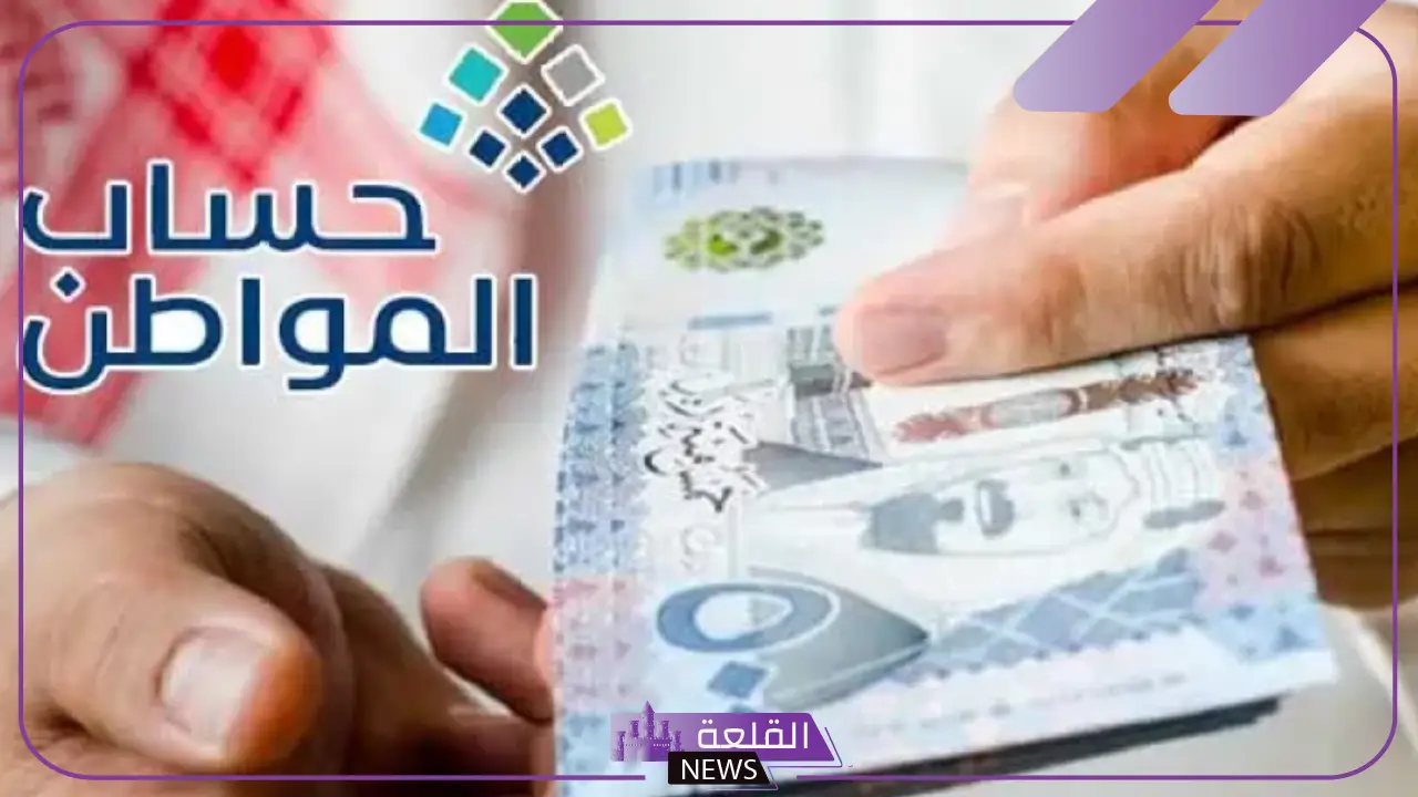 حساب المواطن: الزيارات الميدانية تتم للأفراد المستقلين للتأكد من حقيقة البيانات 5 الزيارات الميدانية للأفراد المستقلين
