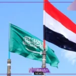 لتخفيف الأعباء الاقتصادية.. السعودية تقدم منحة مالية لليمن