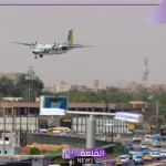 شاهد.. إخطار رسمي لوكالات السفر والسياحة بالسودان “تعرف على التفاصيل”