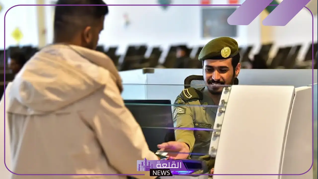 بعد المستجدات الأخيرة.. الإدارة العامة للجوازات السعودية تكشف حقيقة استثناء السوريين لتحويل الزيارة لإقامة 5 الإدارة العامة للجوازات تكشف حقيقة استثناء السوريين لتحويل الزيارة إلى إقامة