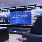 تعرف على الأسباب.. محلل اقتصادي يوضح سبب تراجع معدلات السيولة بالسوق السعودي