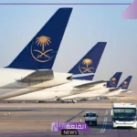 للمرة الأولى في المملكة.. الاستحواذ على الخطوط الجوية السعودية