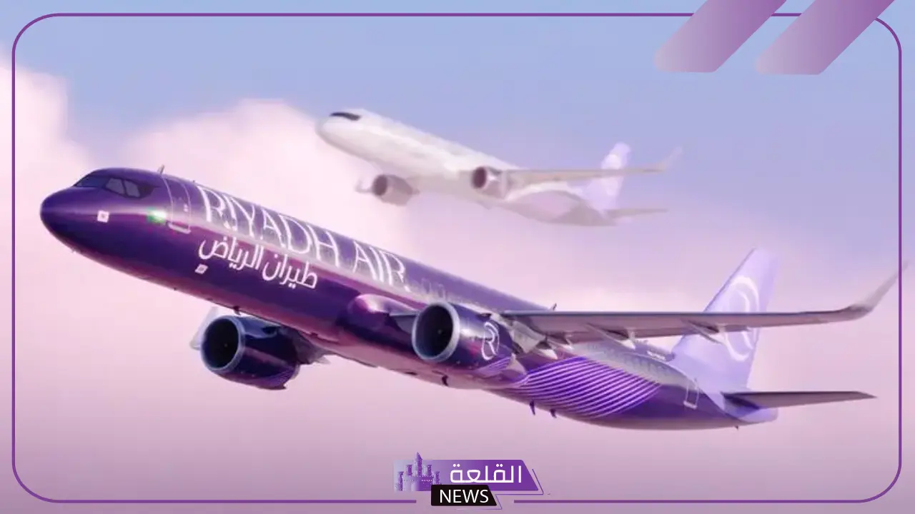 بالأسعار.. بدء انطلاق الرحلات الأولى لطيران الرياض 5 الرحلة التجريبية الأولى لطيران الرياض