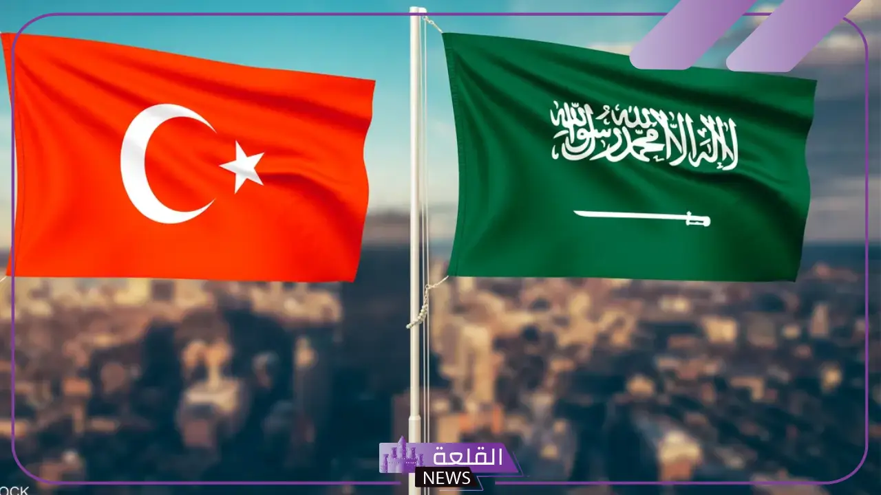 تعرف على تفاصيله.. اتفاق تاريخي بين السعودية وتركيا 5 تعرف على الاتفاق التاريخي بين السعودية وتركيا وتأثيراته المستقبلية