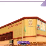 قدم عليها.. وظائف وفرص عمل لدى شركة الفال التعليمية لكلا الجنسين