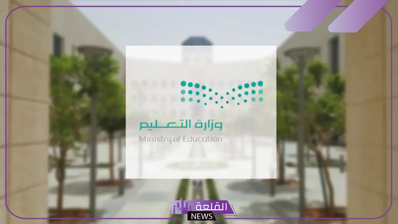 أول الإجازات.. الأربعاء القادم سيكون أول إجازة بالفصل الثاني 5 الأربعاء المقبل بداية أول إجازة خلال الفصل الدراسي الثاني
