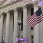رسميًا.. الفيدرالي الأمريكي يتخذ قرار بتخفيض سعر الفائدة