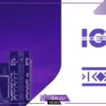 رسميًا.. الرياض تستضيف القمة العالمية لحوكمة الإنترنت بحضور أكثر من 10 آلاف مشارك