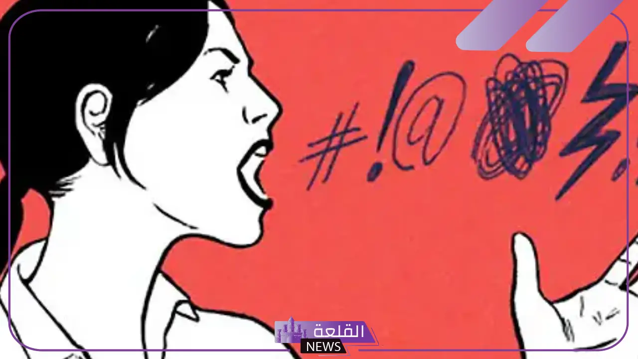رمز اللعن في المنام لابن سيرين والنابلسي 6 اللعن للعزباء