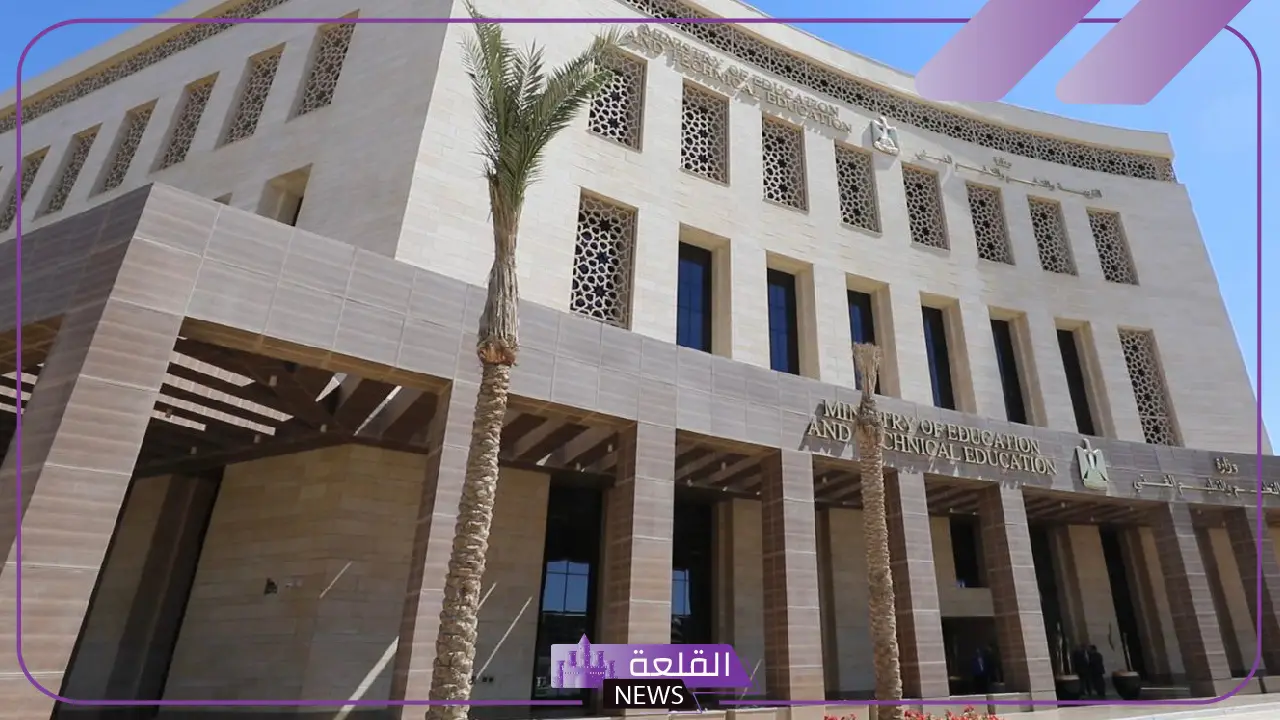 وزارة التعليم.. مادة اللغة الثانية للثانوية العامة لن تضاف للمجموع 5 اللغة الثانية للثانوية العامة لن تؤثر على المجموع