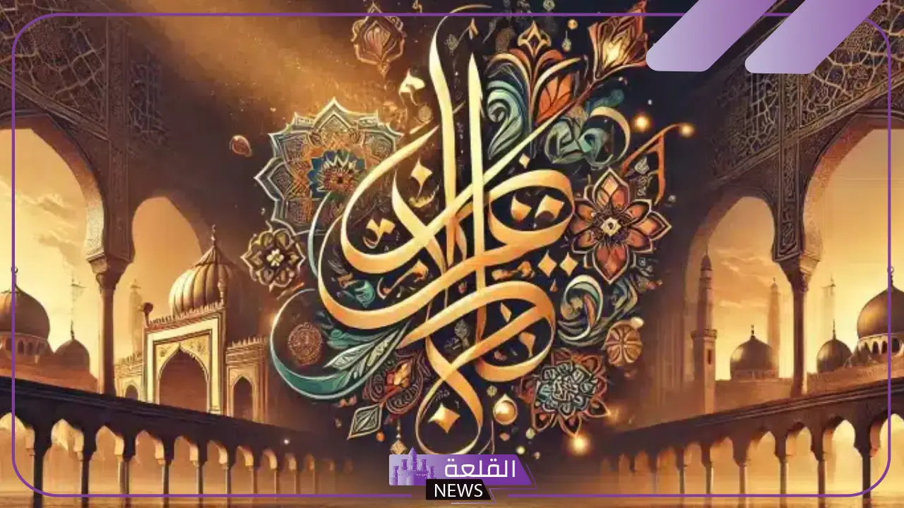 18 ديسمبر 2025.. اليوم العالمي للغة العربية "تاريخ" 5 18 ديسمبر يوم اللغة العربية العالمي