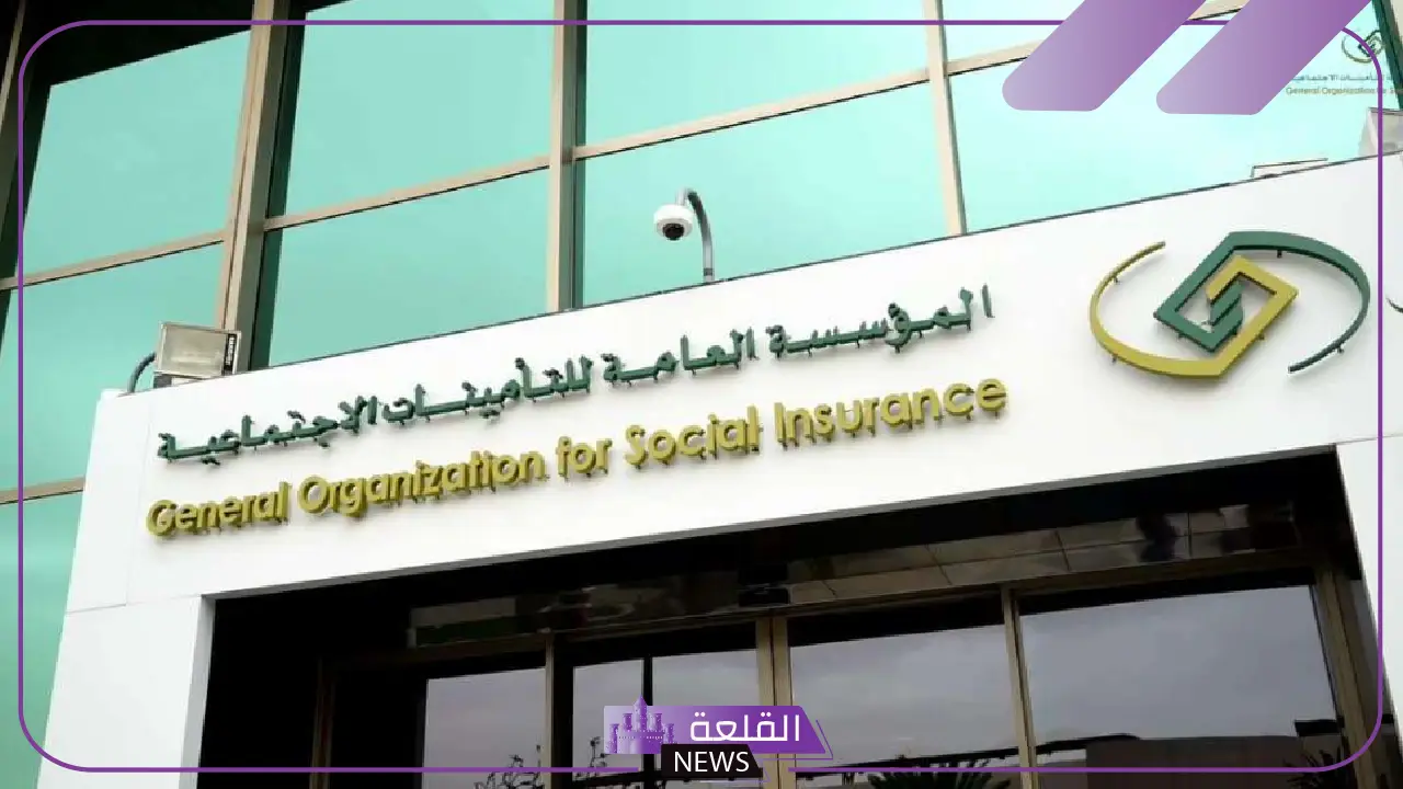 أنت في أمان.. التأمينات الاجتماعية تعلن تغطية إصابات العمل خلال 4 حالات 5 التأمينات الاجتماعية: تغطية إصابات العمل تشمل 4 حالات محددة