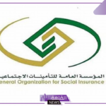 هل صدر قرار ملكي بزيادة 15% على رواتب التقاعد مع بداية يناير؟