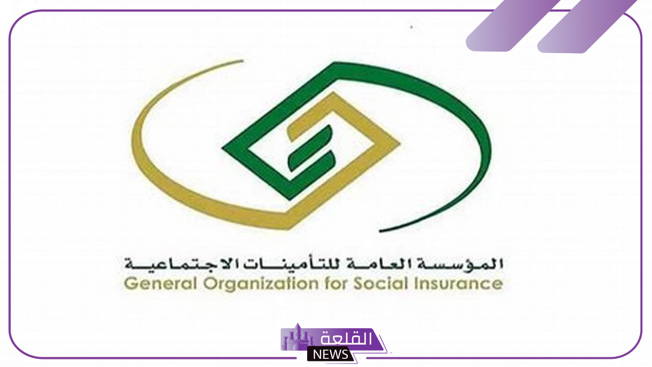 هل صدر قرار ملكي بزيادة 15% على رواتب التقاعد مع بداية يناير؟