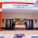 تعرف عليها.. شروط وضوابط القبول بالمدارس المصرية اليابانية
