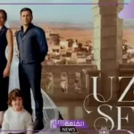لا يفوتك.. بدء عرض المسلسل التركي المدينة البعيدة على Mbc4 في هذه المواعيد