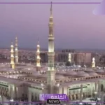 بورومونتر.. المدينة المنورة ومكة المكرمة من أفضل 100 مدينة جذابة للسياحة العالمية