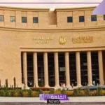 لتحديد سعر الفائدة.. اجتماع البنك المركزي المصري اليوم الخميس 26 ديسمبر