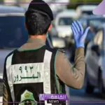 الإدارة العامة للمرور.. في حال كان الكشف الطبي ساري هل يجب إجراء كشف حديث لتجديد رخصة القيادة؟