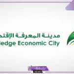 تعرف على تفاصيله.. أمير المدينة المنورة يطلق مشروع بوابة المدينة بمدينة المعرفة الاقتصادية