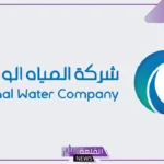 المياه الوطنية.. الكشف عن جميع مميزات توثيق عدادات المياه.