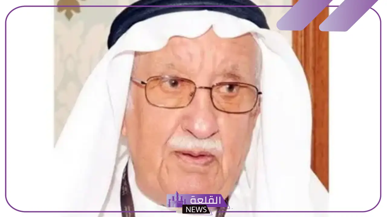 بعد رحلة من العطاء.. وفاة عبد الله النعيم الأمين السابق لمدينة الرياض عن عمر يناهز 90 عام 5 وفاة الأمين الأسبق لمدينة الرياض