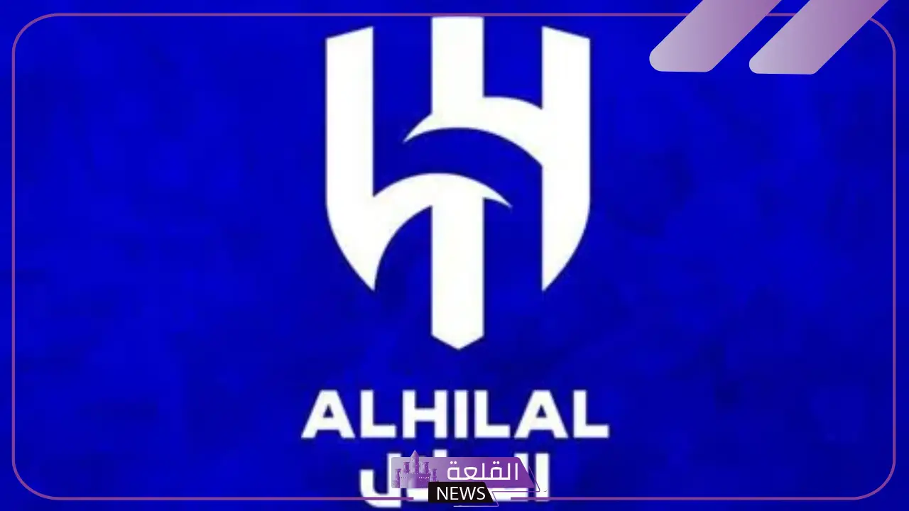 أقوى المواجهات.. اعرف مواجهات الهلال في كأس العالم للأندية 2025
