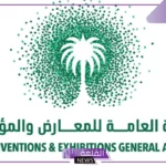 رسميًا.. المركز الوطني للفعاليات يوفع مذكرة تفاهم مع الهيئة العامة للمعارض والمؤتمرات