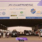 تفاصيل.. بدء مناقشة فتح جميع المنافذ الحدودية السعودية اليمنية