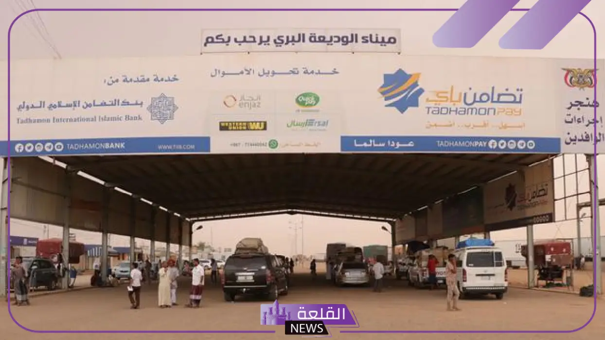 السعودية واليمن تبحثان إعادة فتح المنافذ الحدودية