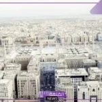 من اليوم.. بدء انطلاق أعمال التسجيل العيني يضم أكثر من 37 ألف قطعة عقارية بمكة المكرمة