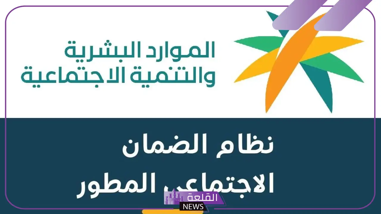 صدمة لهذه الفئات.. قرار بتأجيل نتائج أهلية الضمان الاجتماعي الدورة 36 حتى هذا التوقيت 5 تعرف على اسباب تأجيل نتائج الضمان الاجتماعي