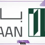 عن طريق رأس المال.. بان القابضة تعلن توقيع اتفاقيتين ملزمتين لشراء أصول عقارية