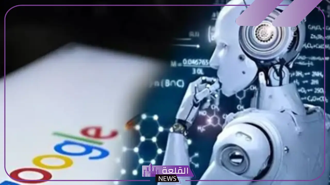 قريبًا.. بحث جوجل قد يحتوي على وضع الذكاء الاصطناعي 5 إطلاق جوجل تقنية البحث بالذكاء الاصطناعي