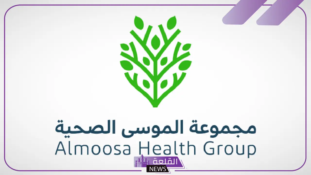 من اليوم.. بدء اكتتاب الأفراد في 2.66 مليون سهم من أسهم الموسى الصحية في تاسي 5 بدء اكتتاب الأفراد في 2.66 مليون سهم من الموسى الصحية اليوم