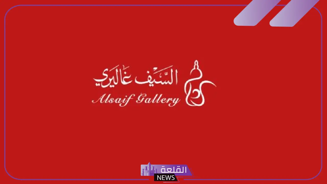 بقيمة 97 مليون ريال.. متاجر السيف تعلن بيع مبنى تجاري في الرياض