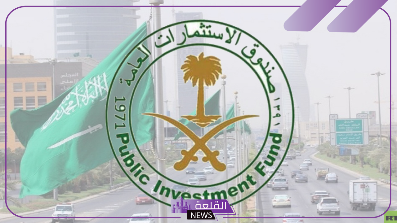 بقيمة 10 مليارات دولار.. بنك بي بي آي فرانس وصندوق الاستثمارات يوقعان مذكرة تفاهم