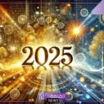 بوستات تهنئة رأس السنة .. أجمل العبارات للتهنئة برأس السنة
