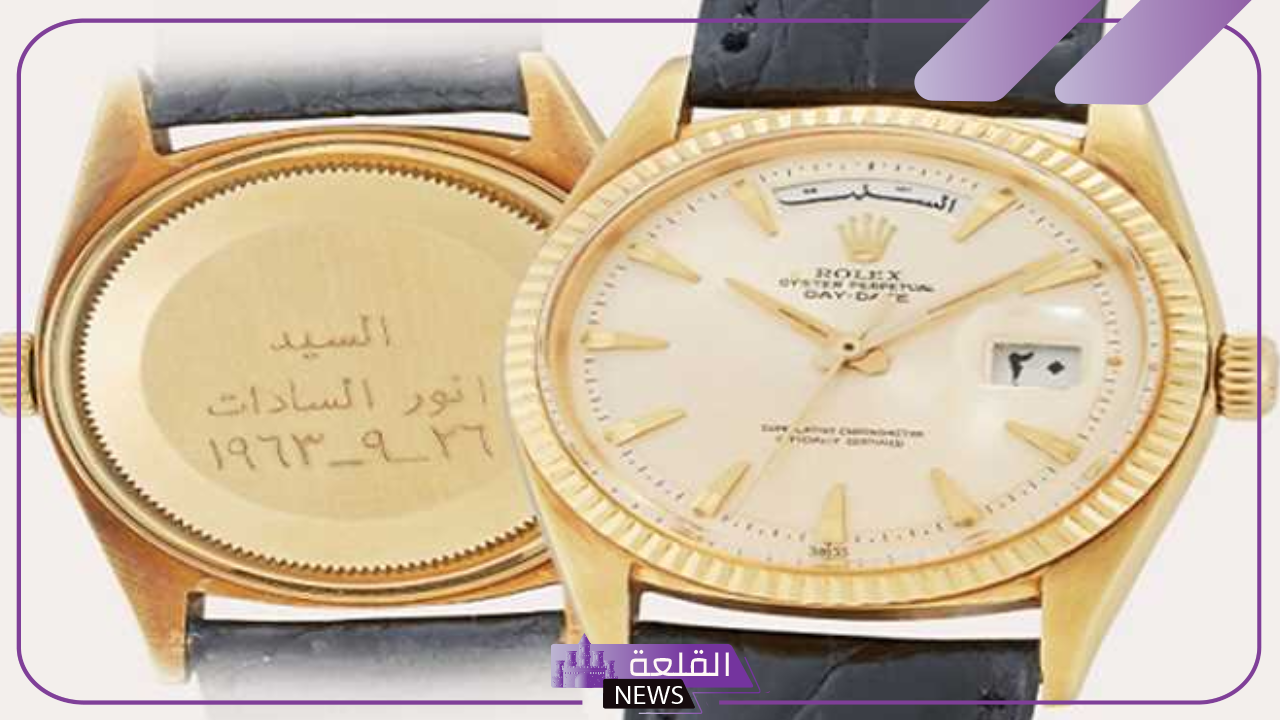 ما قصة ساعة جمال عبد الناصر؟ تفاصيل جديدة بخصوص بيعها في مزاد عالمي