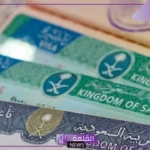 الإدارة العامة للجوازات.. الإعلان عن شروط الحصول على تأشيرة بديلة تعويضية للعمالة المنزلية