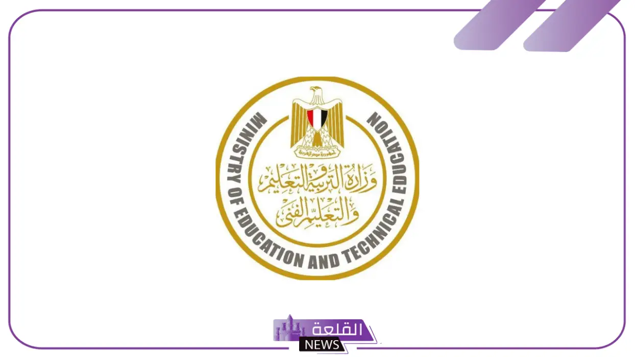 التعليم.. بدء إجراء امتحان تجريبي للتابلت لطلاب الصف الأول الثانوي 5 التعليم تبدأ الامتحانات التجريبية للتابلت